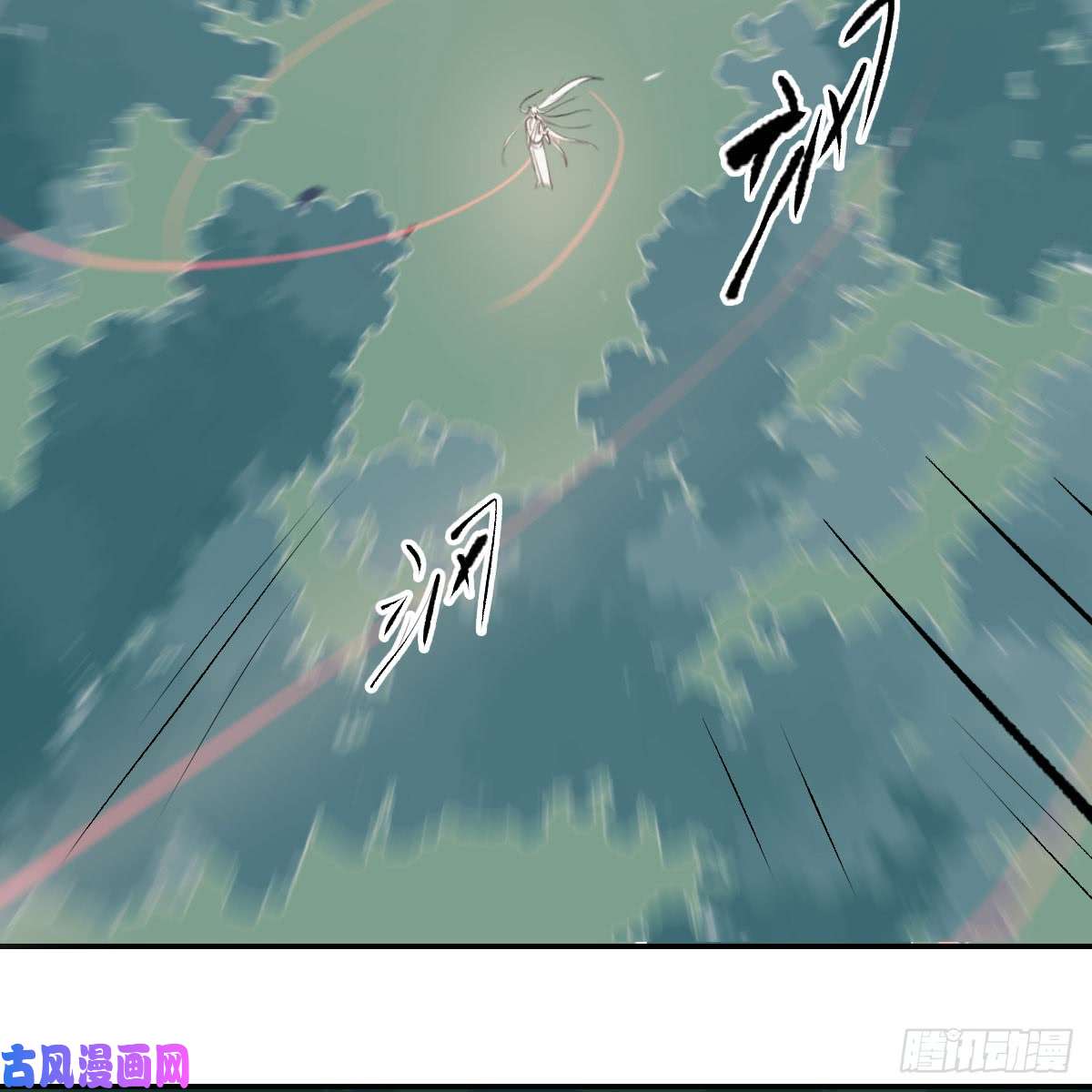 敖敖待捕第七十六话 找不到了