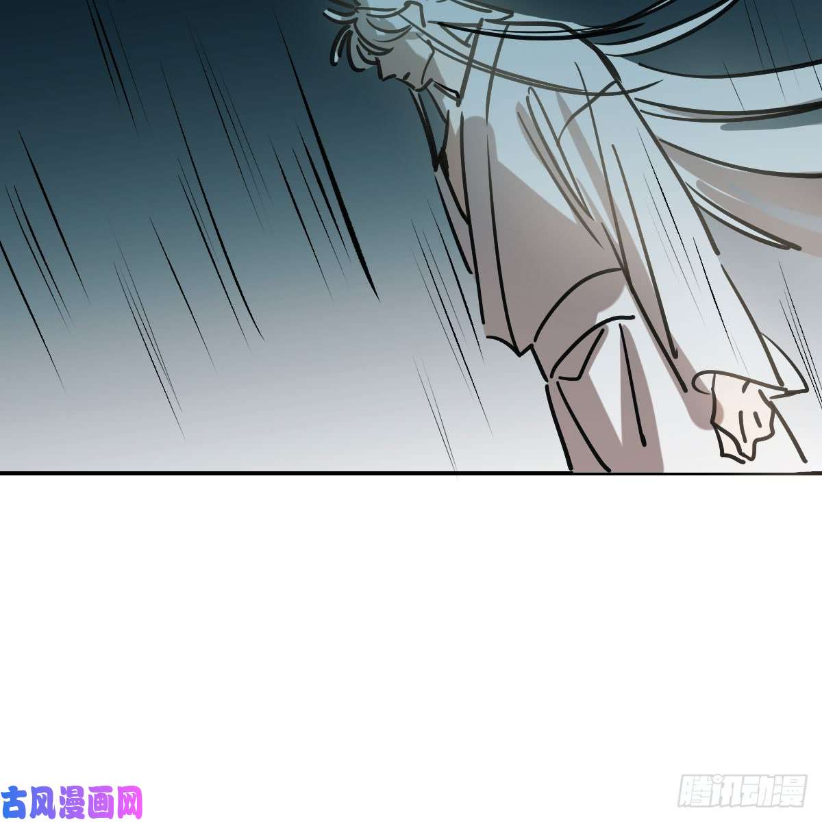 敖敖待捕第七十六话 找不到了