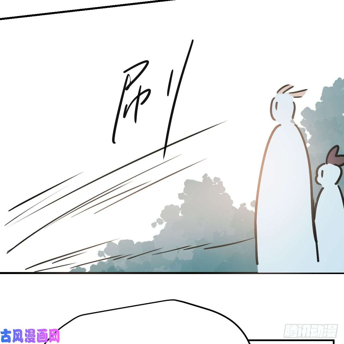 敖敖待捕第七十六话 找不到了