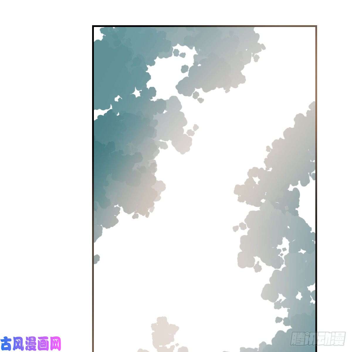 敖敖待捕第七十六话 找不到了