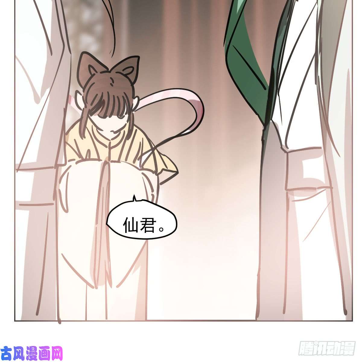 敖敖待捕第七十六话 找不到了