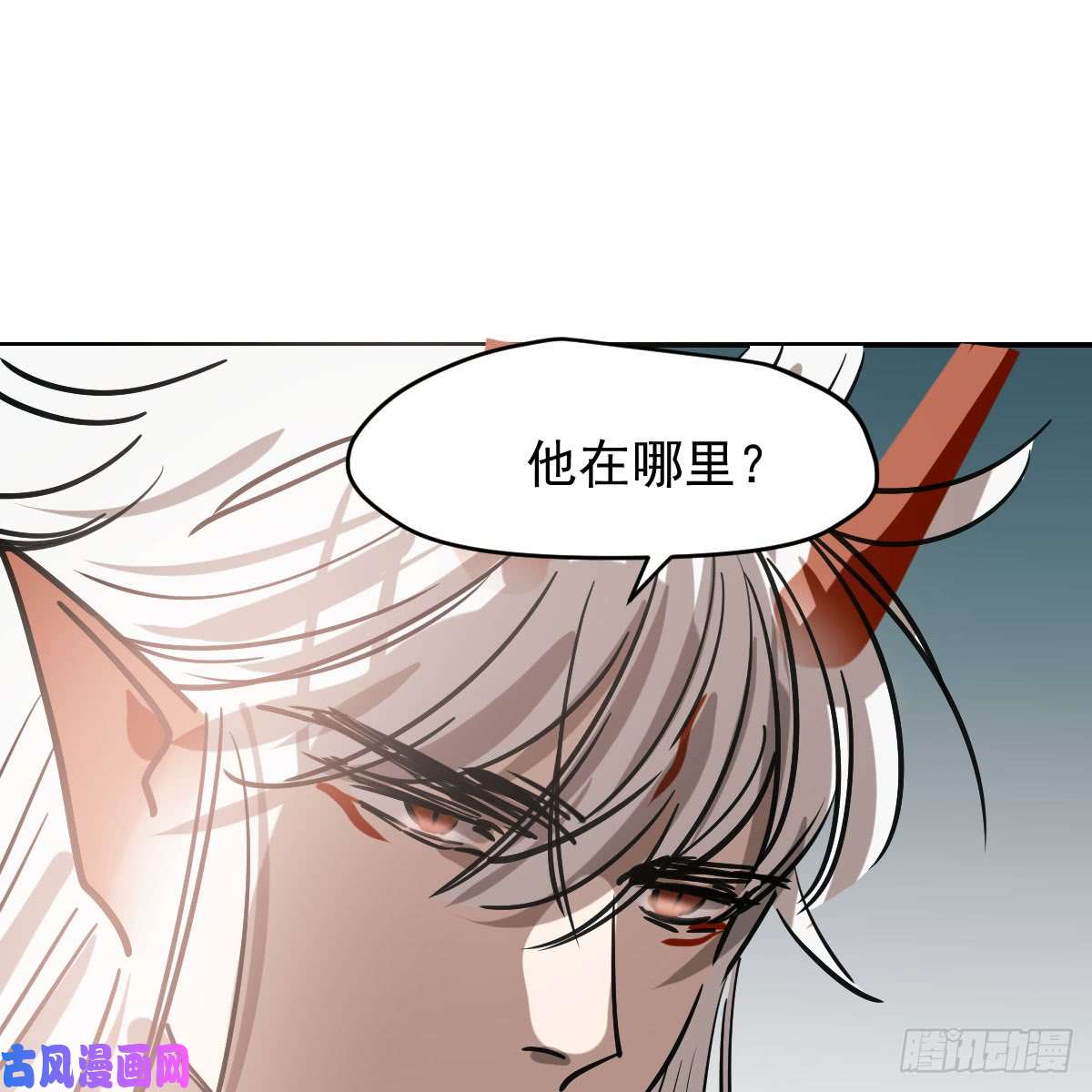 敖敖待捕第七十六话 找不到了