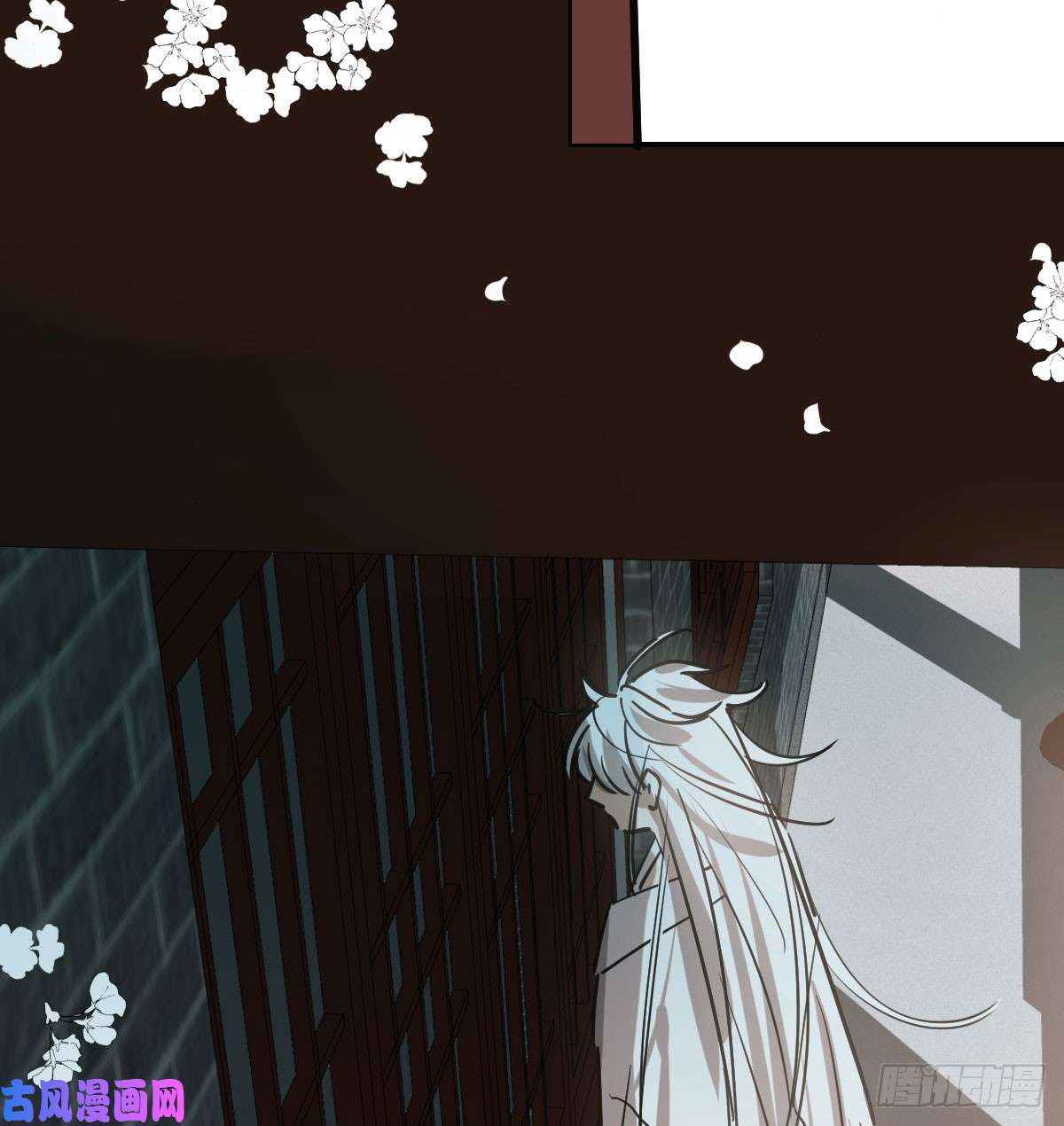 敖敖待捕第七十六话 找不到了