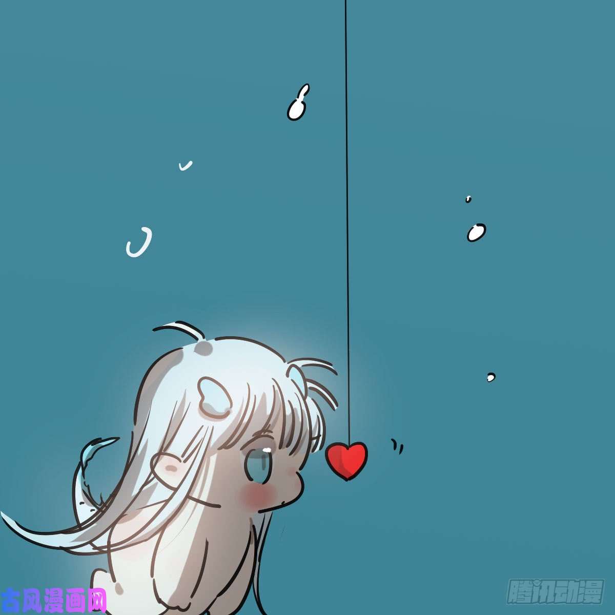 敖敖待捕番外 520快乐