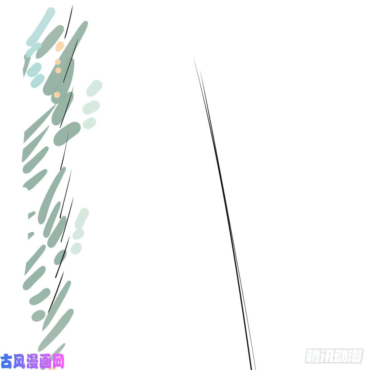 敖敖待捕番外 520快乐