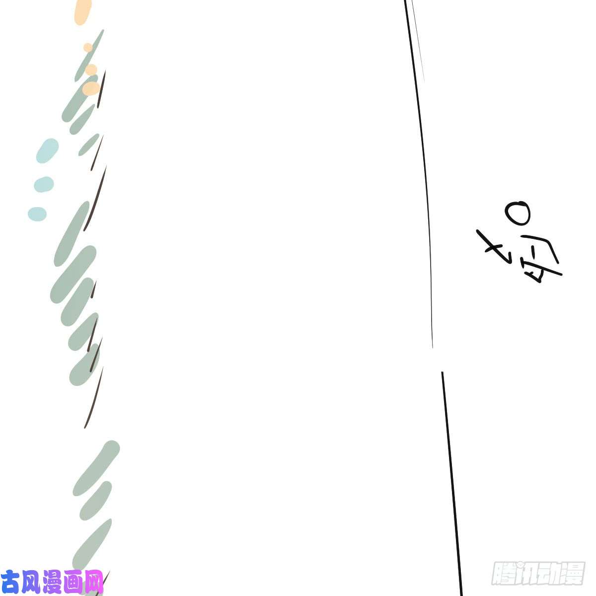 敖敖待捕番外 520快乐