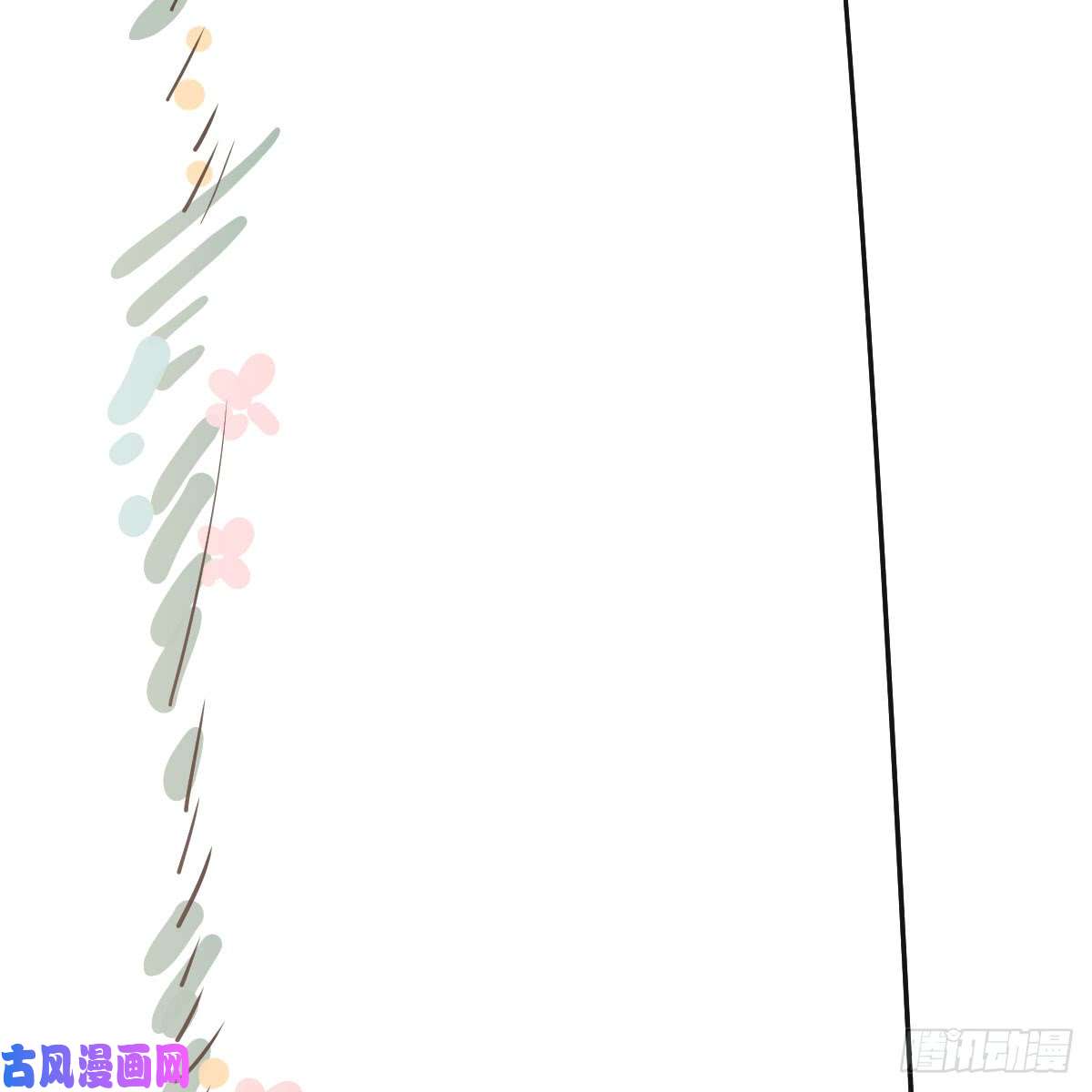 敖敖待捕番外 520快乐