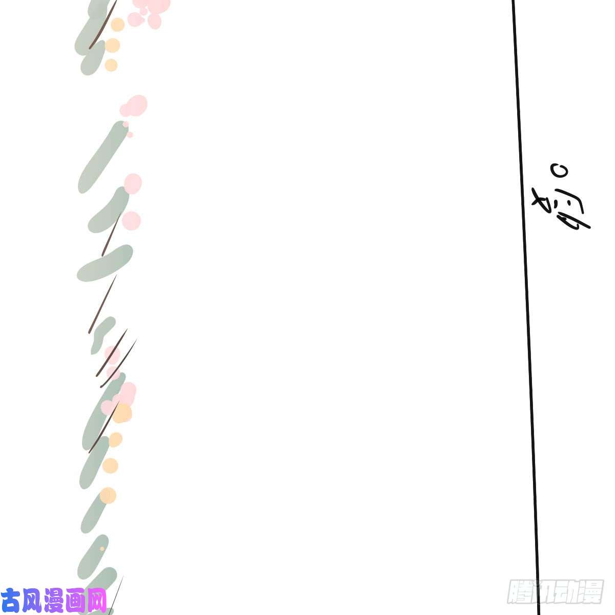 敖敖待捕番外 520快乐