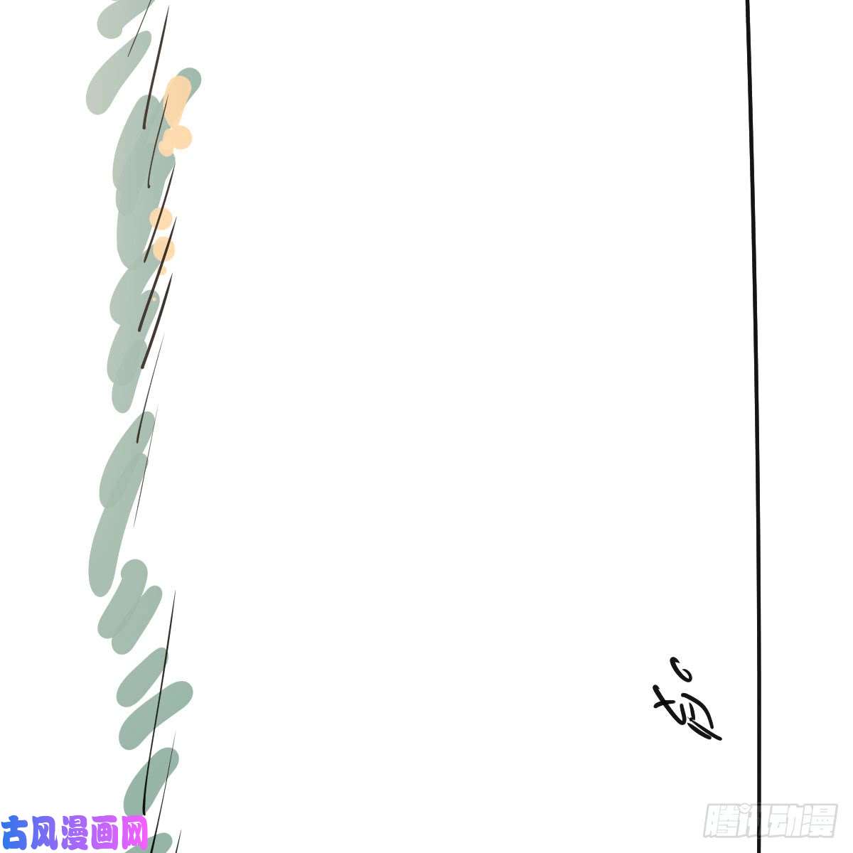 敖敖待捕番外 520快乐