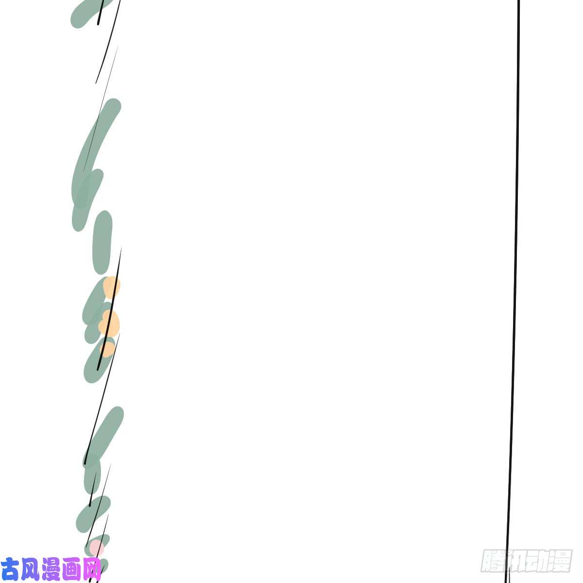 敖敖待捕番外 520快乐