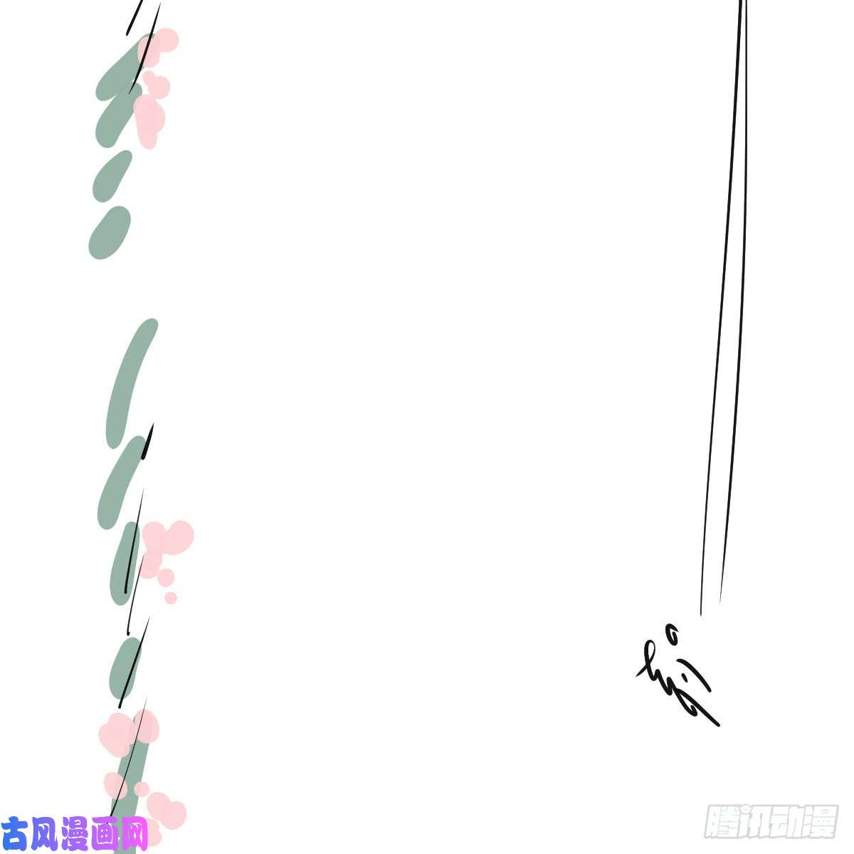 敖敖待捕番外 520快乐