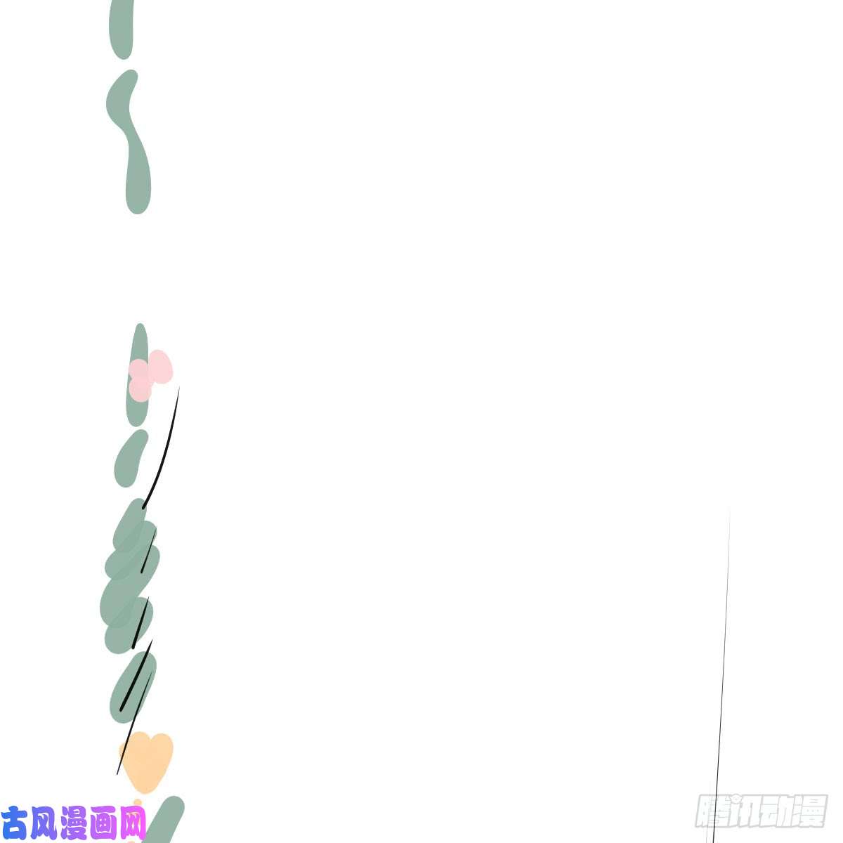 敖敖待捕番外 520快乐