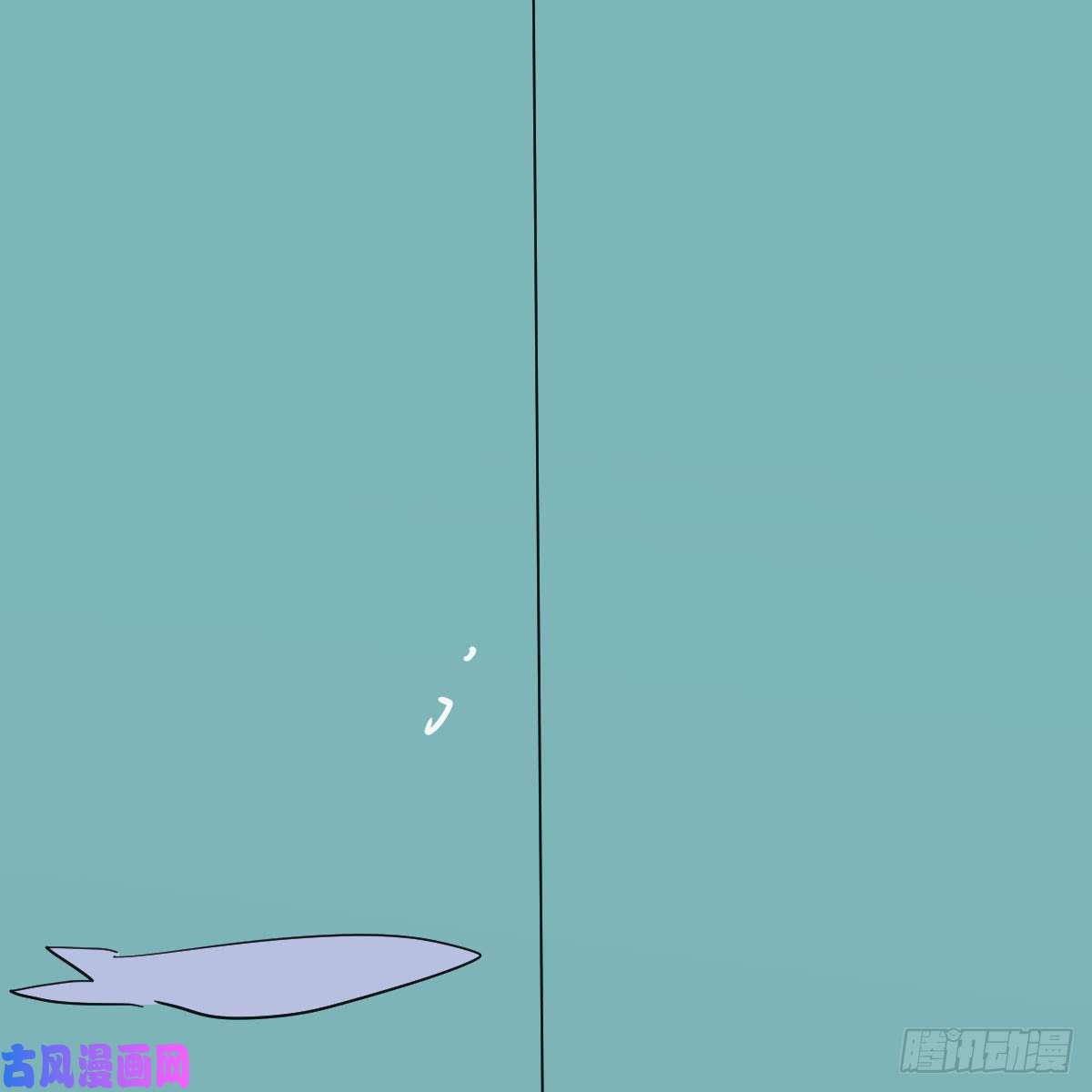 敖敖待捕番外 520快乐