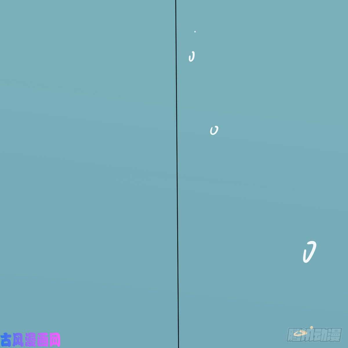 敖敖待捕番外 520快乐