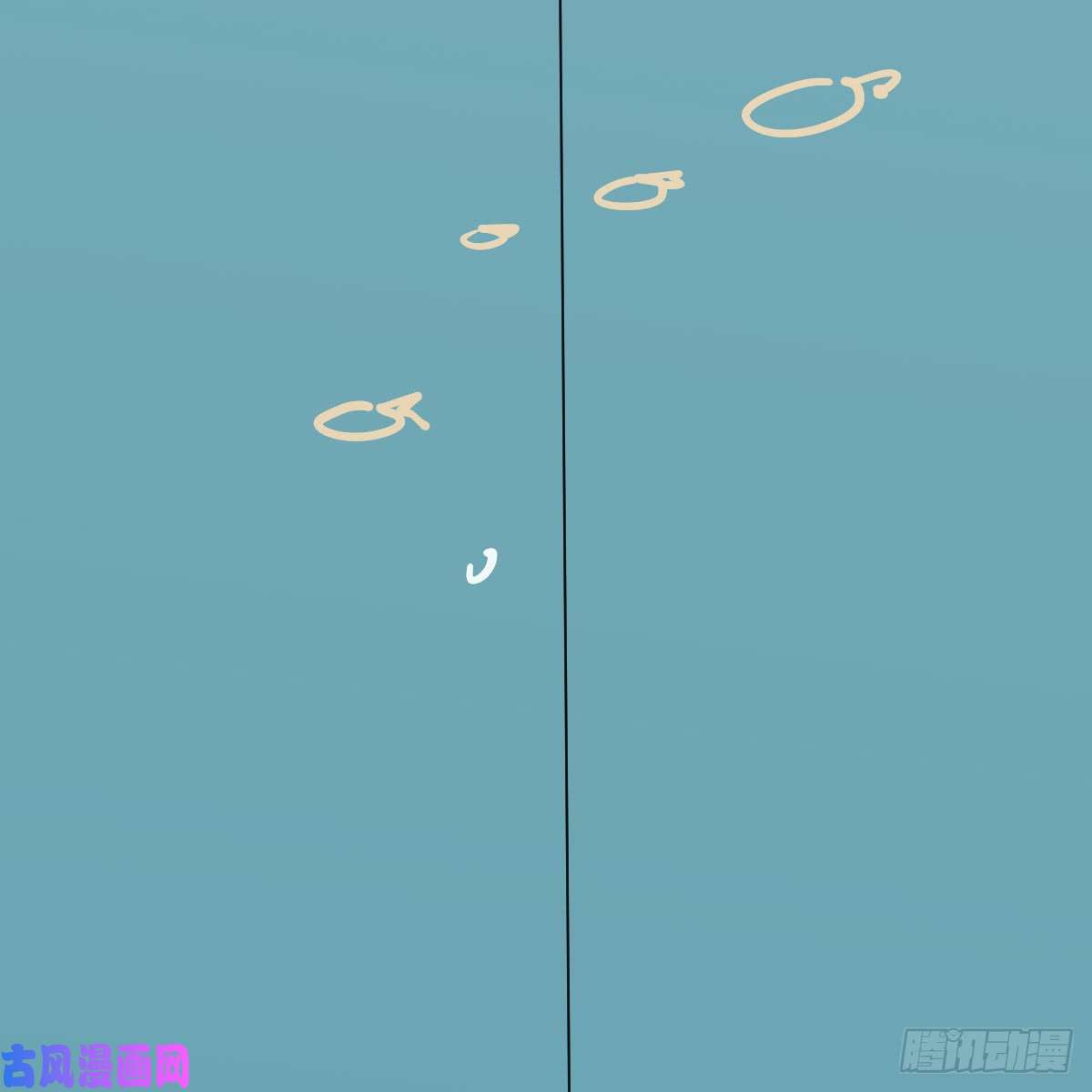 敖敖待捕番外 520快乐