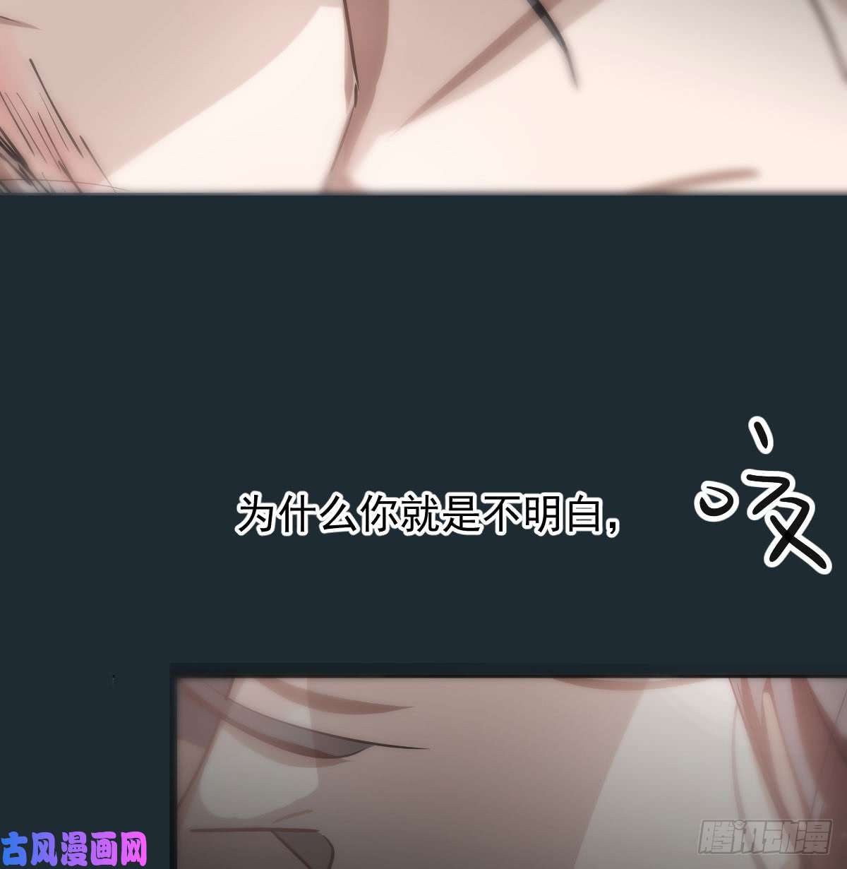 敖敖待捕第七十九话 咋话事呀