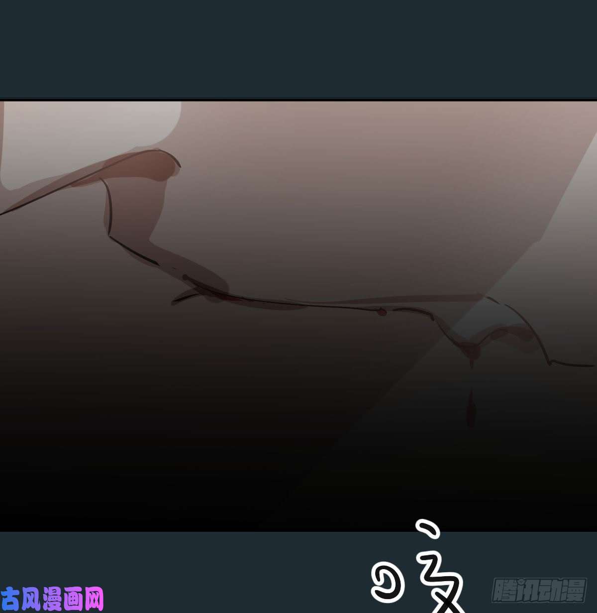 敖敖待捕第七十九话 咋话事呀