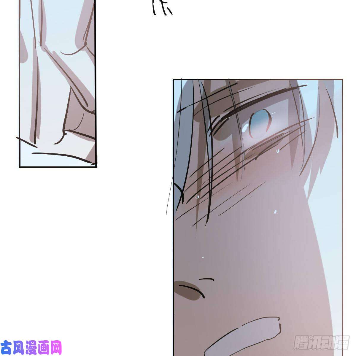 敖敖待捕第八十三话 控制不住