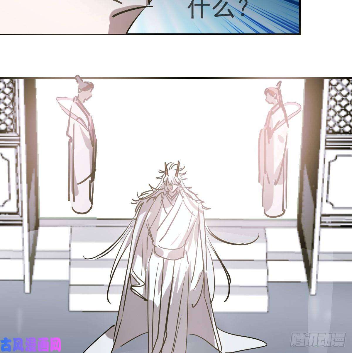 敖敖待捕第八十六话 万古朝会