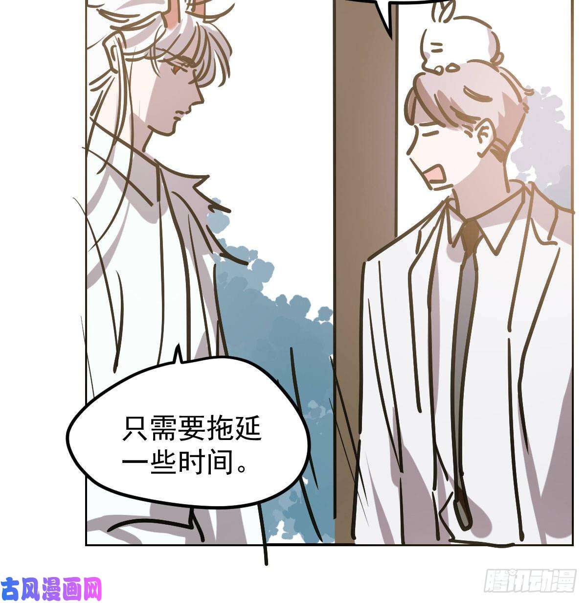 敖敖待捕第八十六话 万古朝会