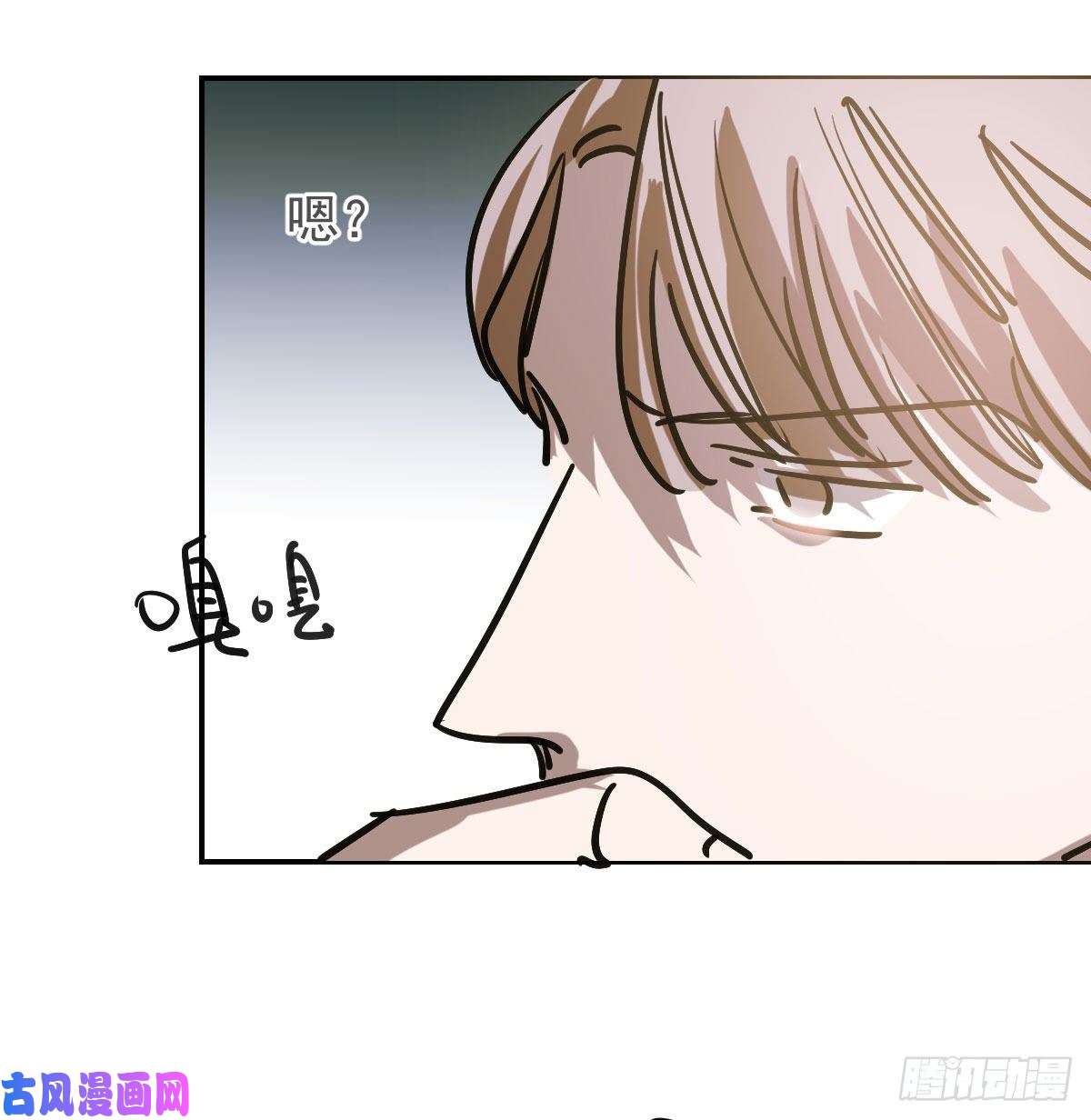 敖敖待捕第八十六话 万古朝会