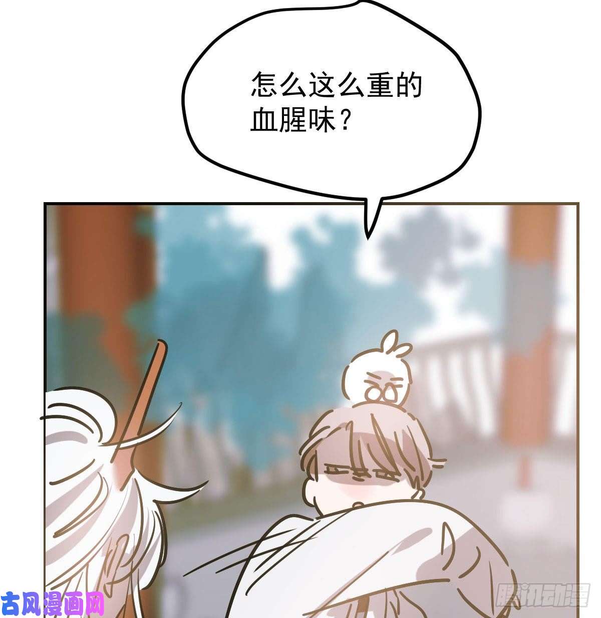 敖敖待捕第八十六话 万古朝会