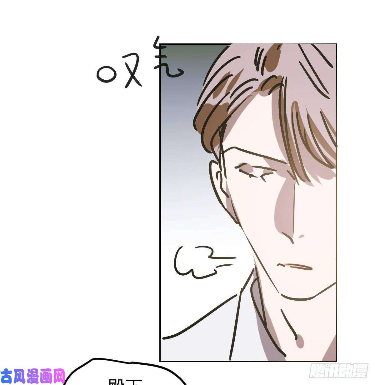 敖敖待捕第八十六话 万古朝会