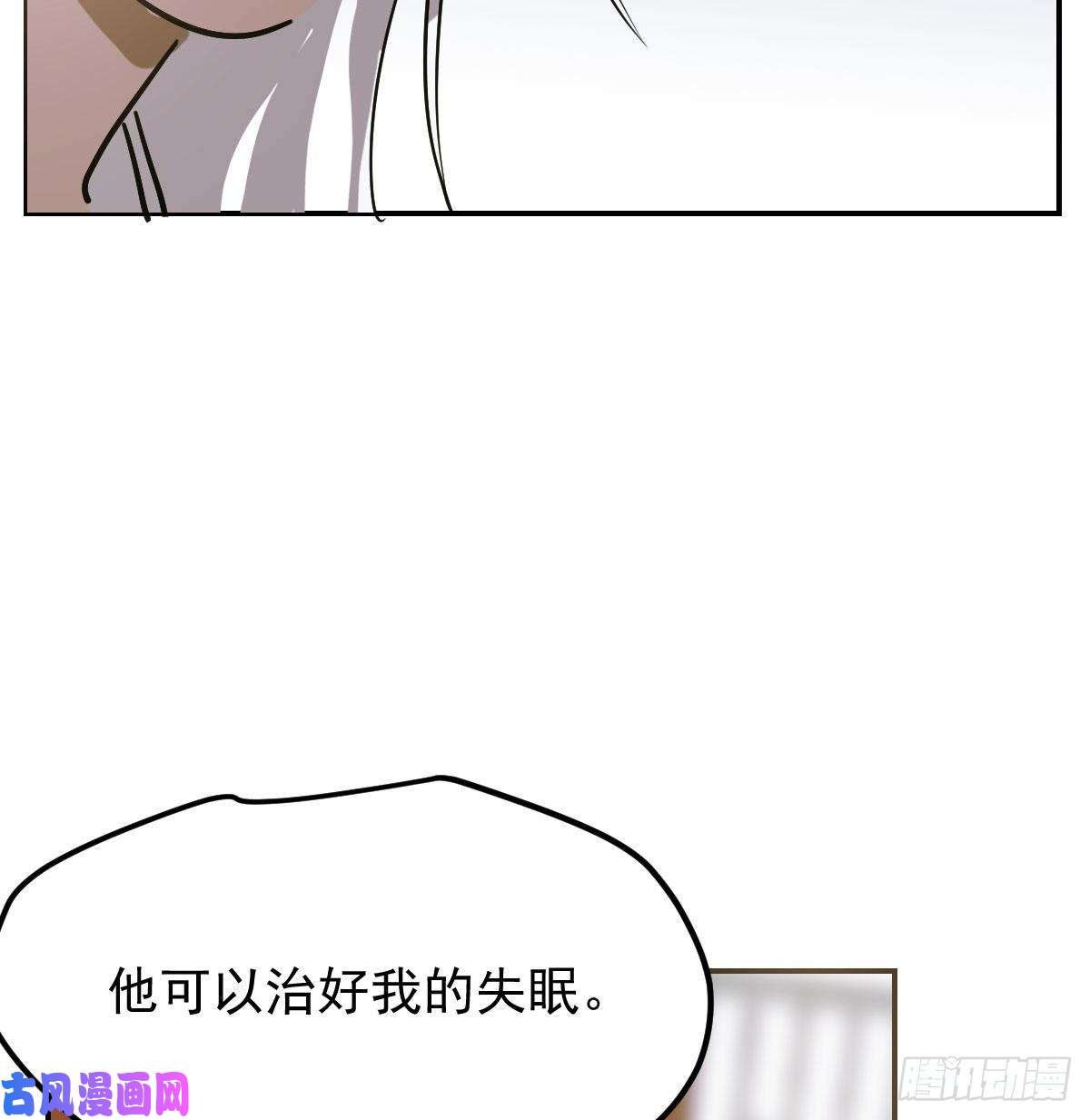 敖敖待捕第八十六话 万古朝会