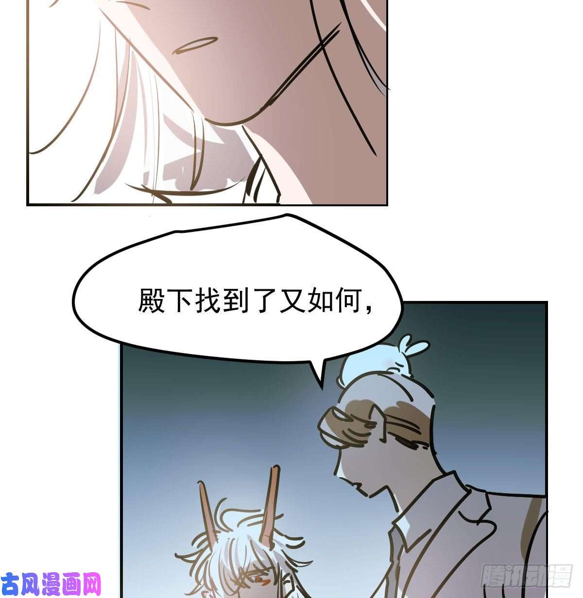 敖敖待捕第八十六话 万古朝会