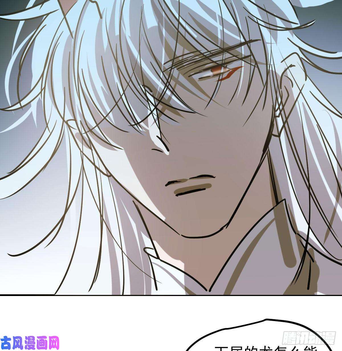 敖敖待捕第八十六话 万古朝会