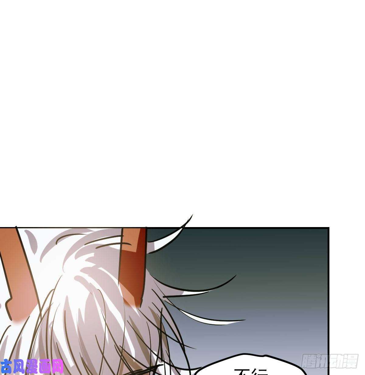 敖敖待捕第八十六话 万古朝会