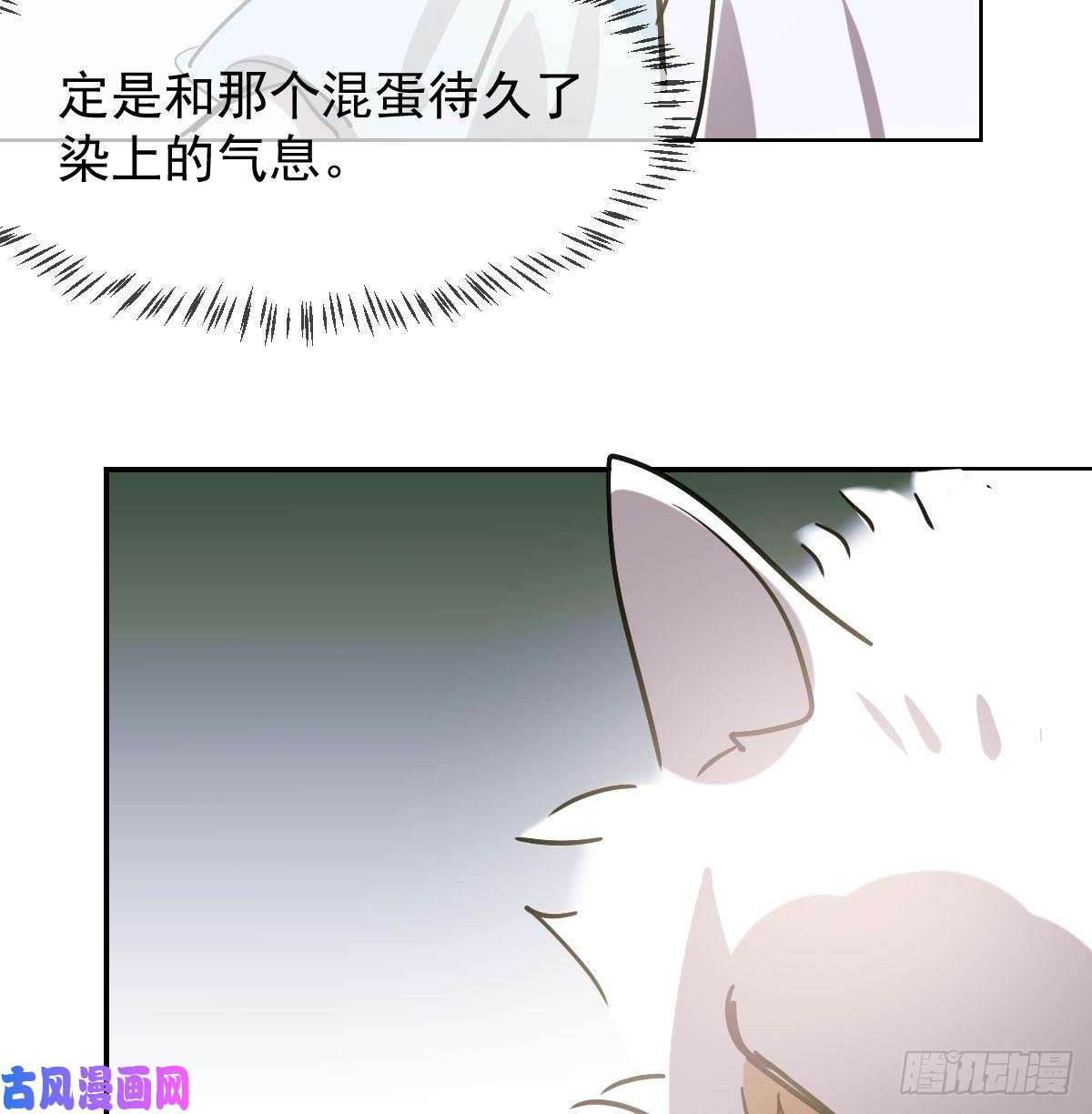 敖敖待捕第八十六话 万古朝会