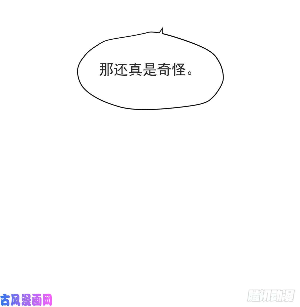 敖敖待捕第八十六话 万古朝会