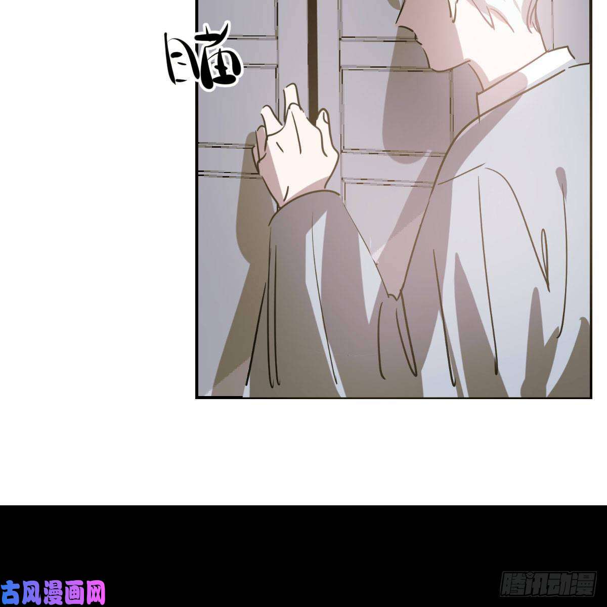 敖敖待捕第八十六话 万古朝会