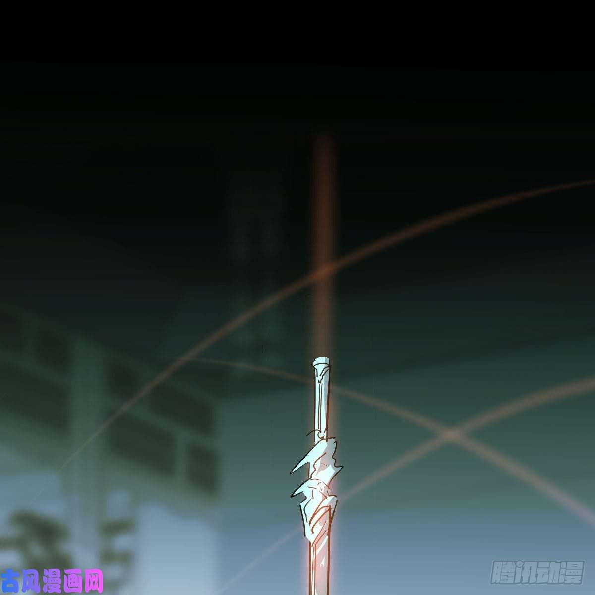 敖敖待捕第八十六话 万古朝会