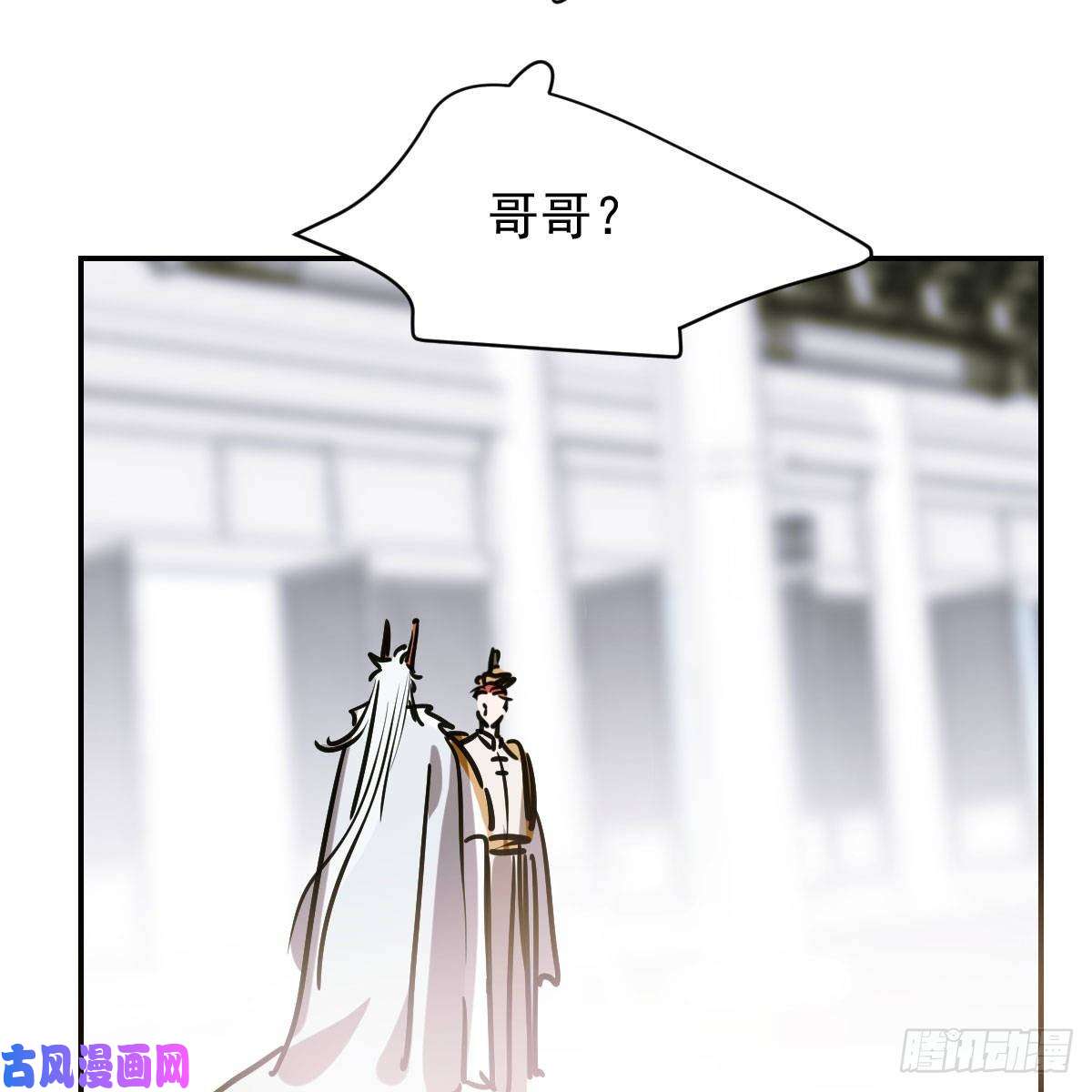 敖敖待捕第八十六话 万古朝会