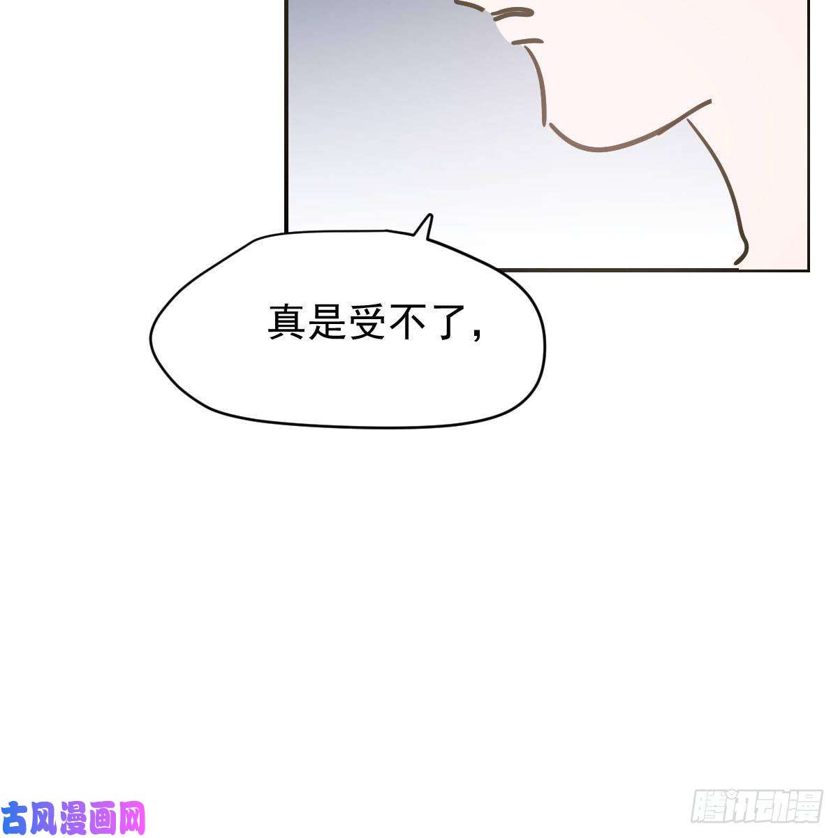 敖敖待捕第八十六话 万古朝会