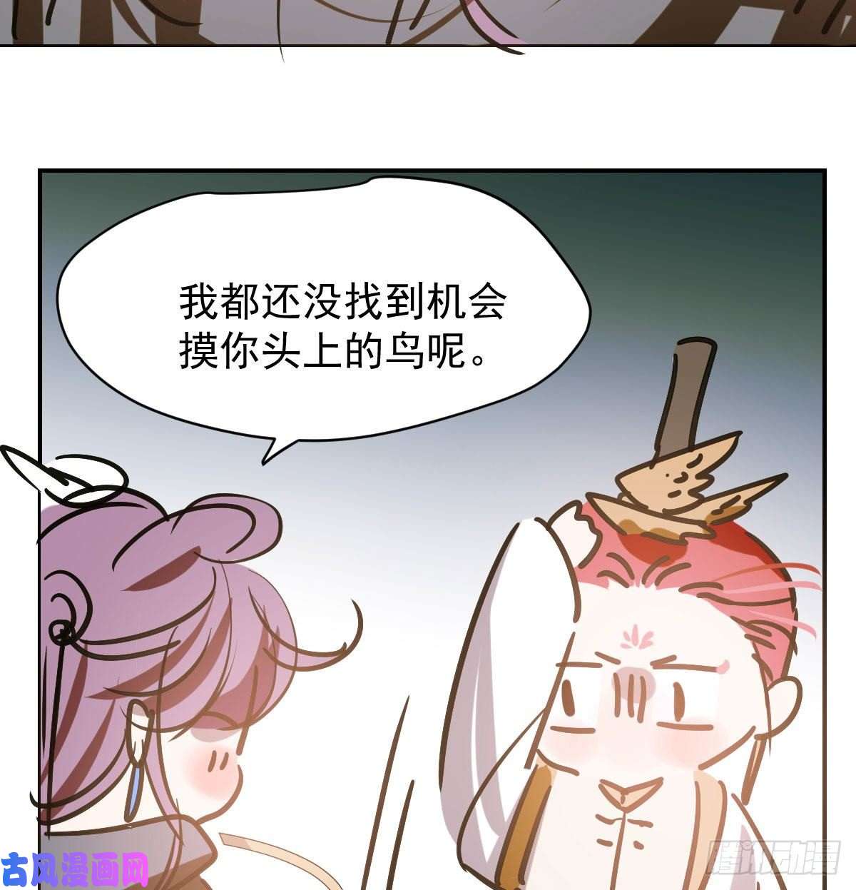 敖敖待捕第八十六话 万古朝会