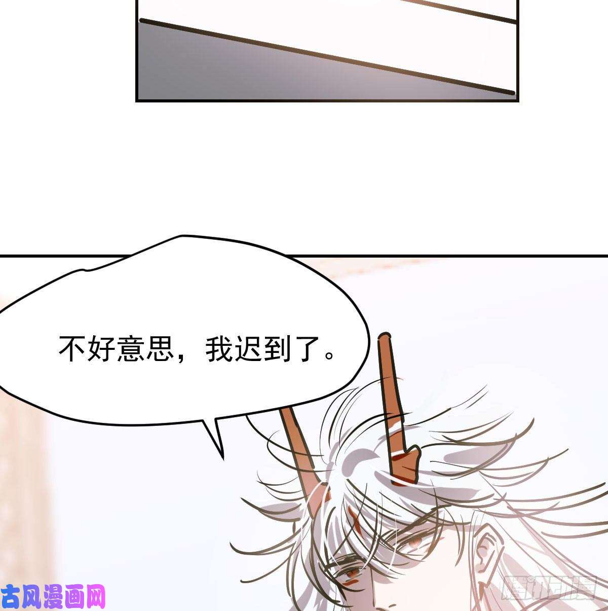 敖敖待捕第八十六话 万古朝会