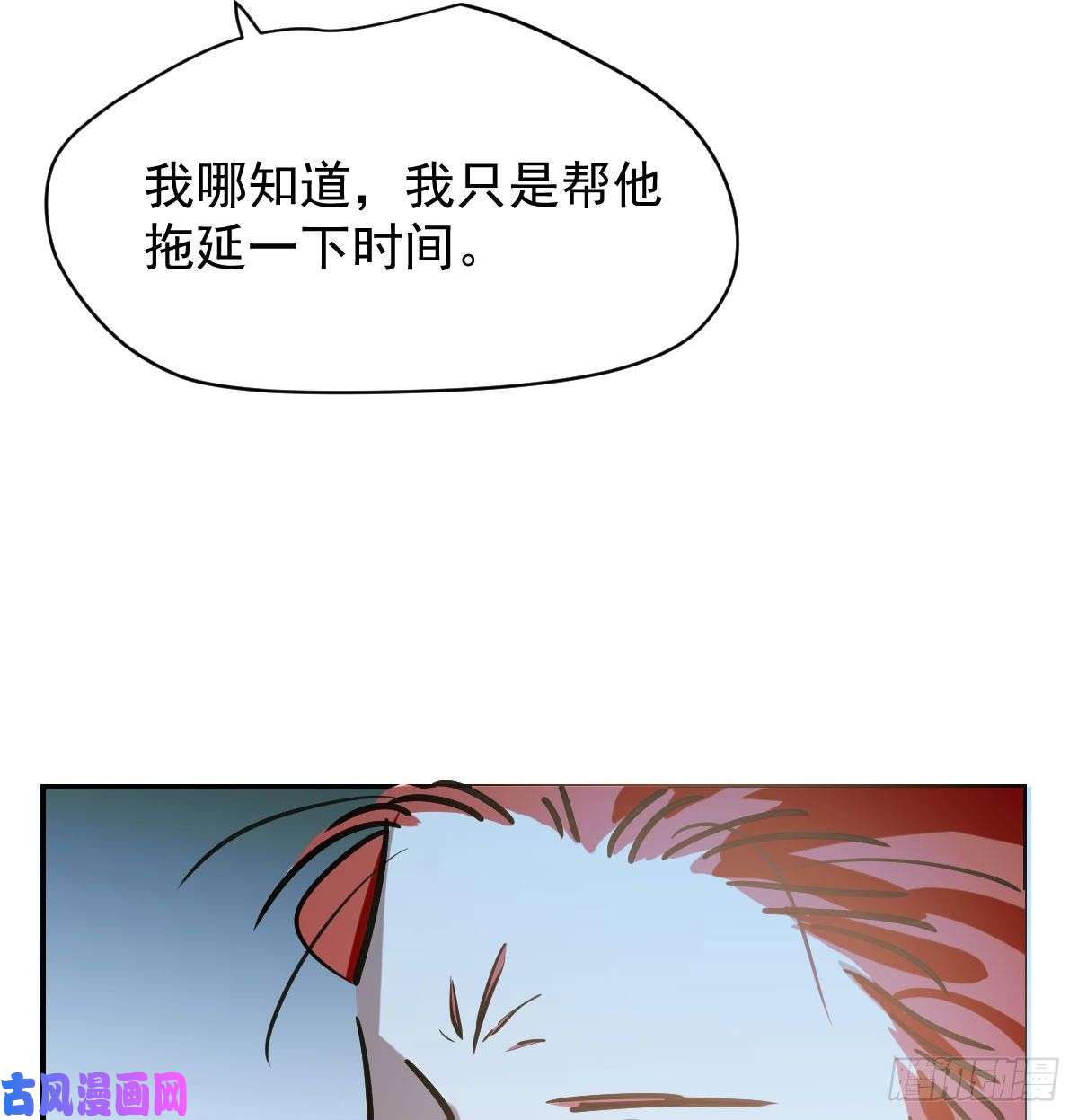 敖敖待捕第八十六话 万古朝会