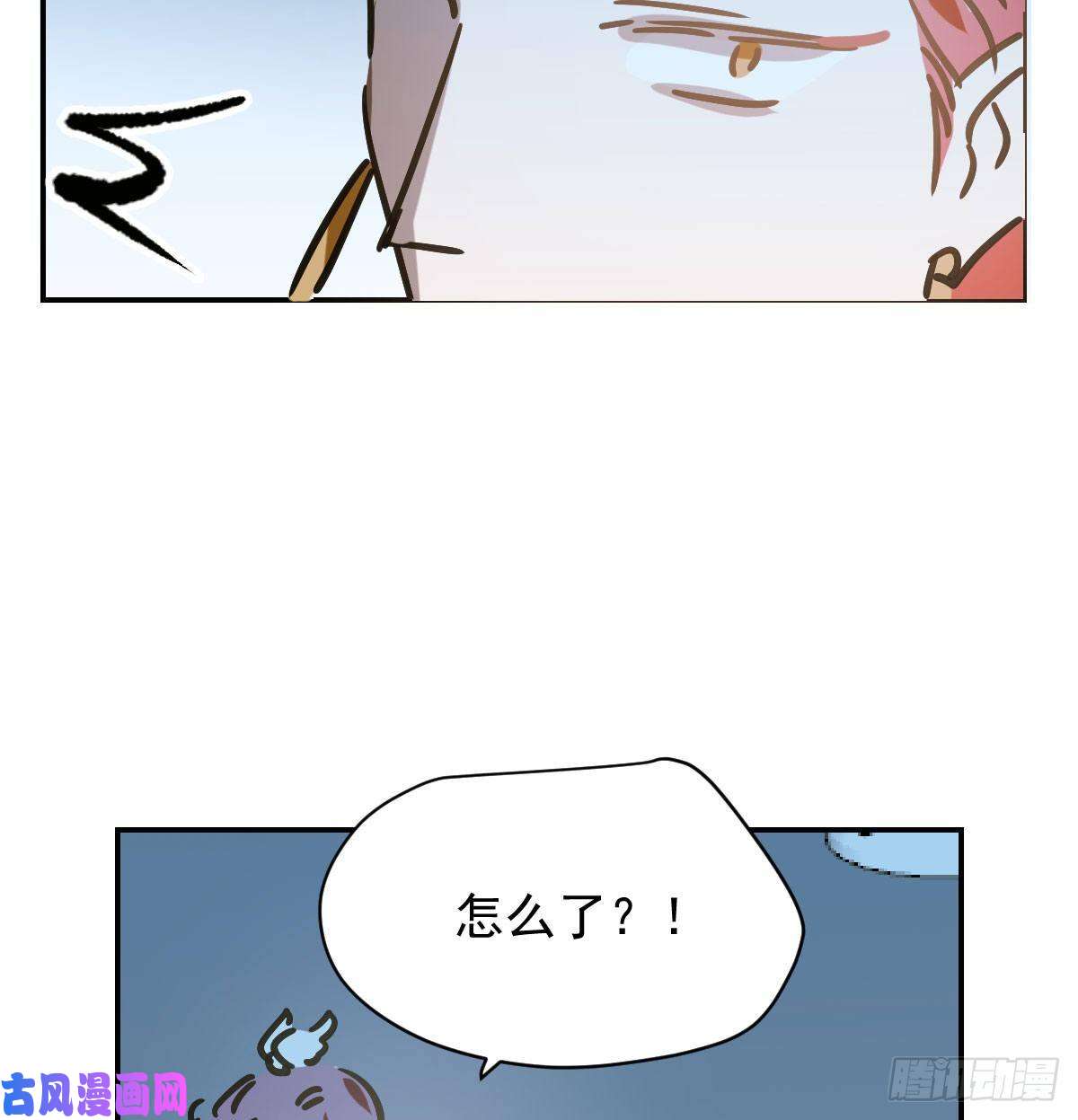 敖敖待捕第八十六话 万古朝会