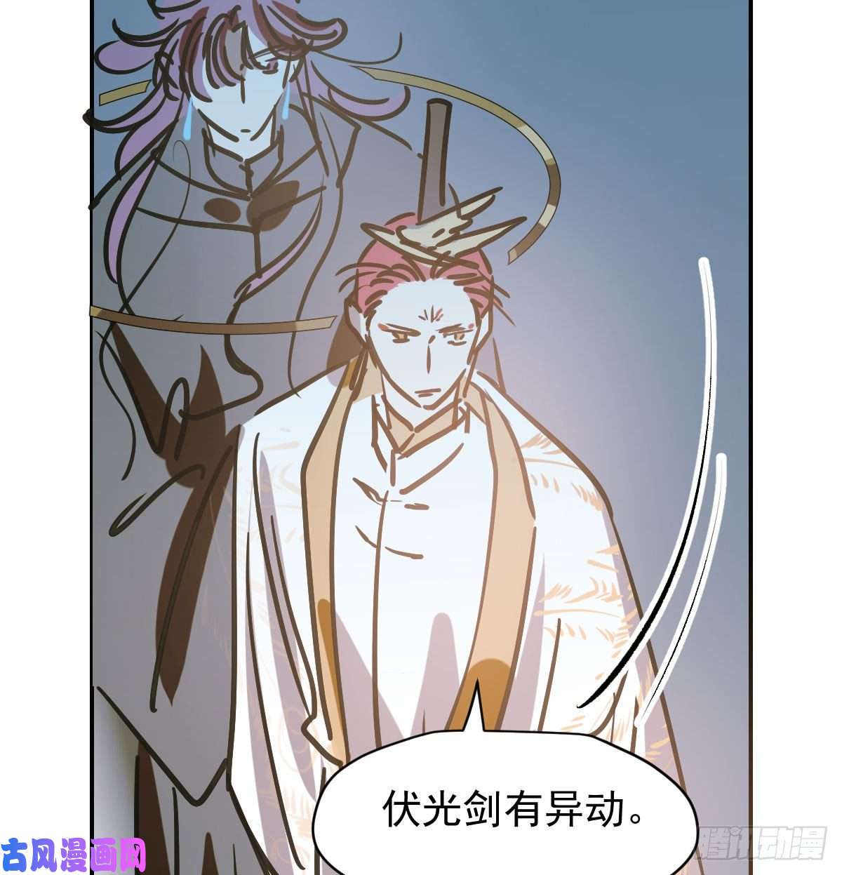 敖敖待捕第八十六话 万古朝会