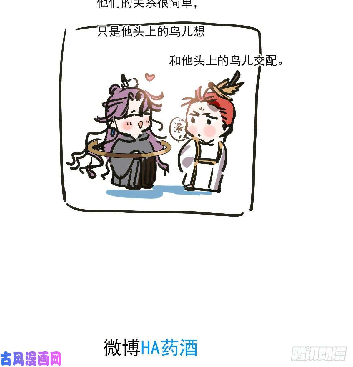 敖敖待捕第八十六话 万古朝会