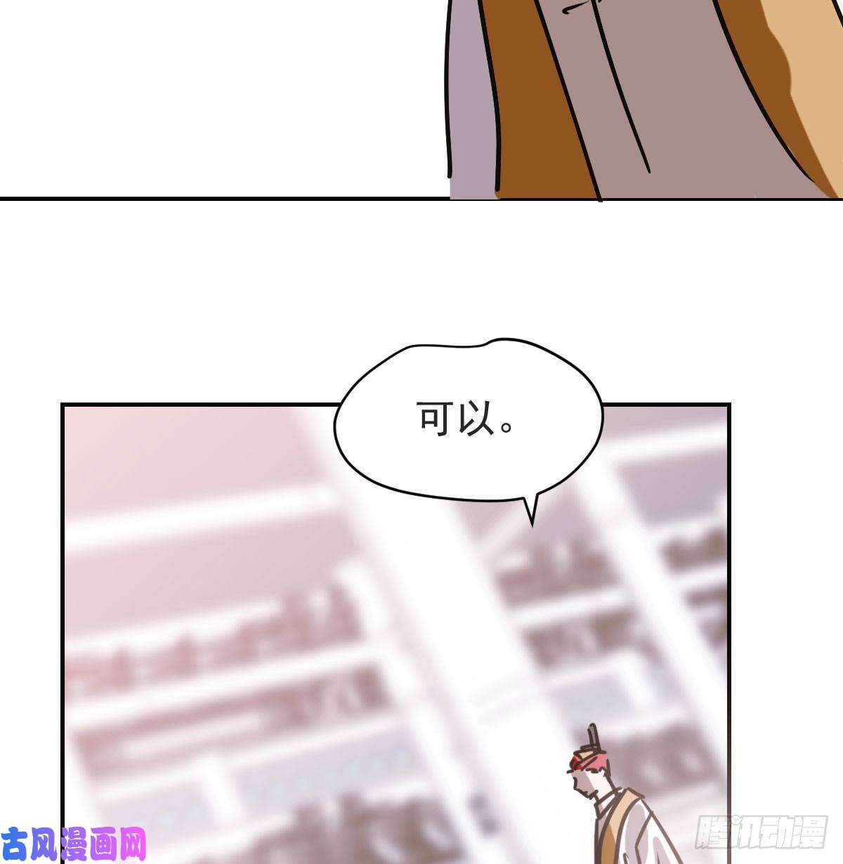 敖敖待捕第八十七话 灵力测试