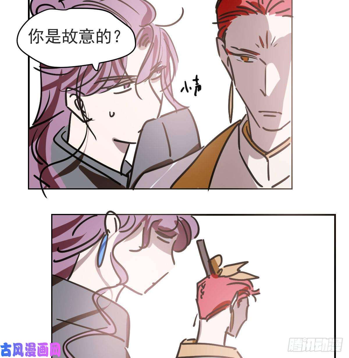 敖敖待捕第八十七话 灵力测试