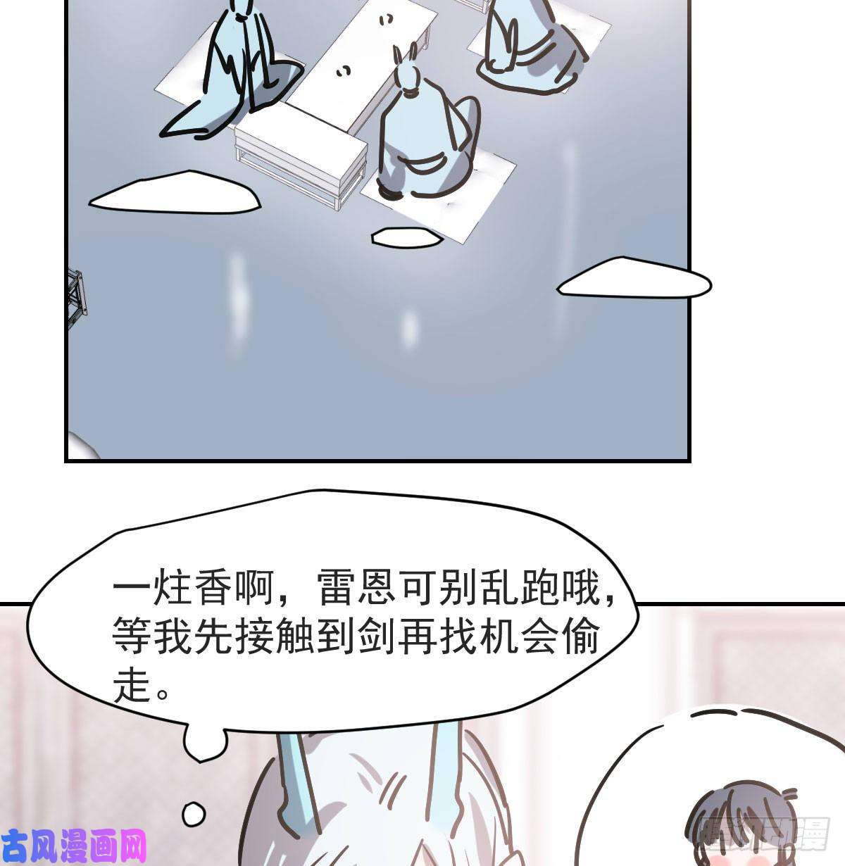 敖敖待捕第八十七话 灵力测试