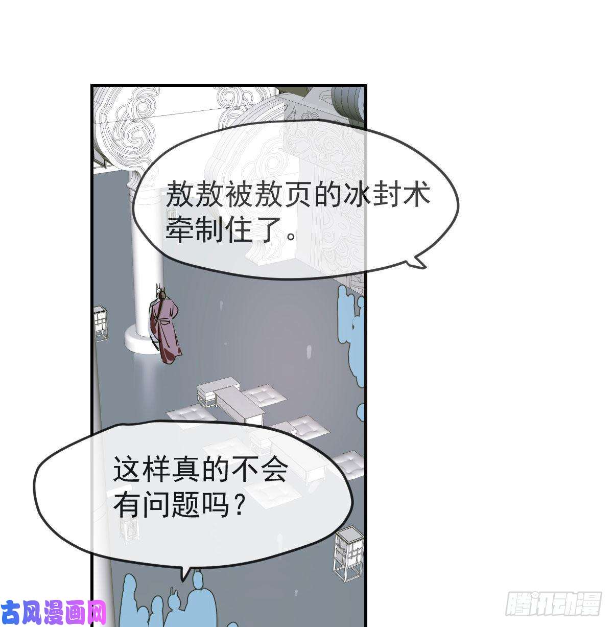 敖敖待捕第八十九话 敖敖打人