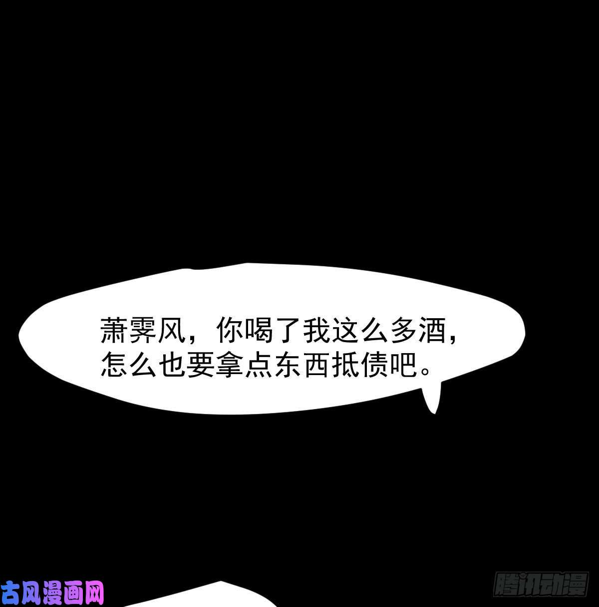 敖敖待捕第八十九话 敖敖打人