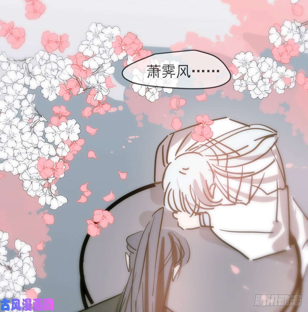 敖敖待捕第八十九话 敖敖打人