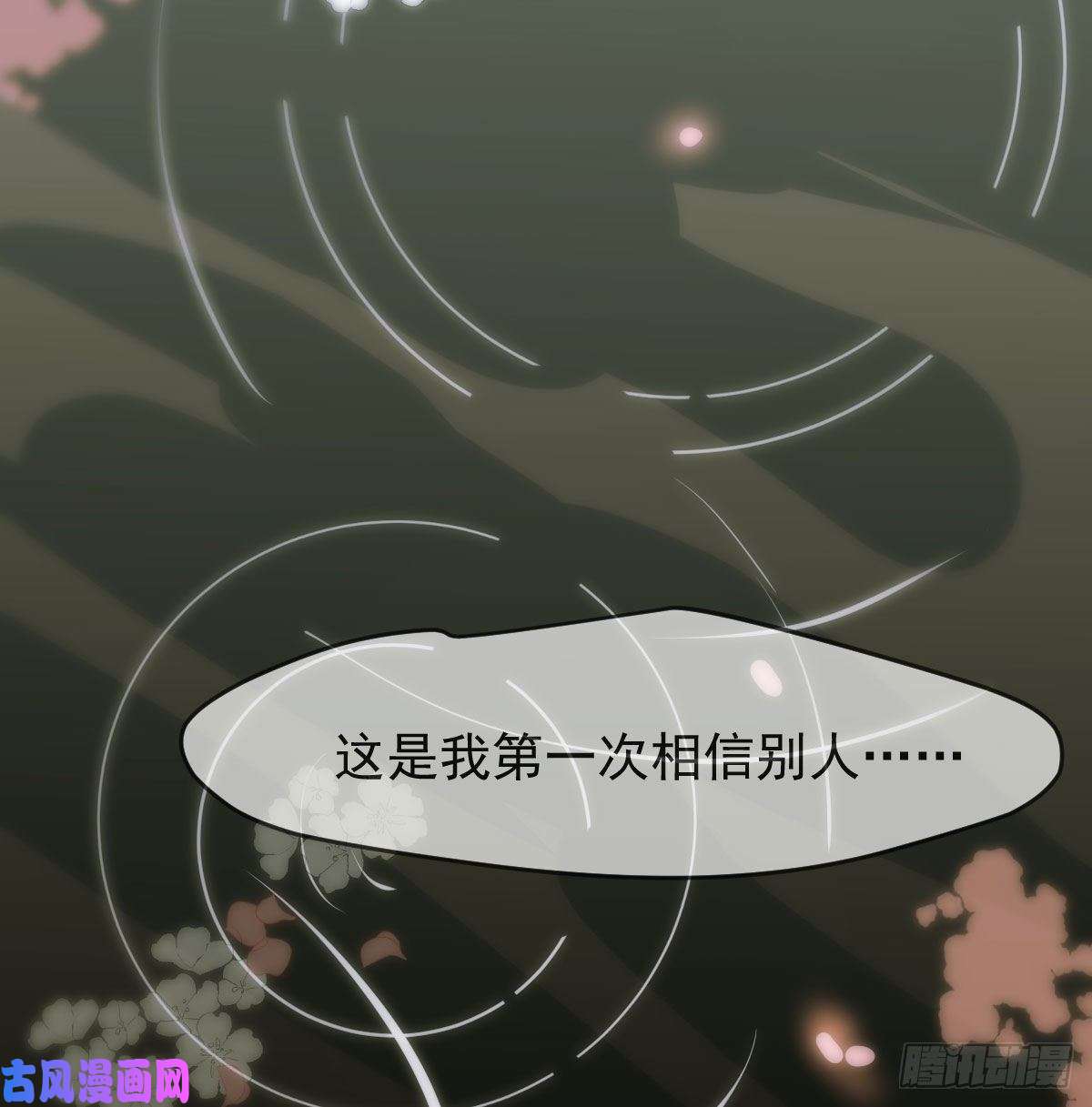 敖敖待捕第八十九话 敖敖打人